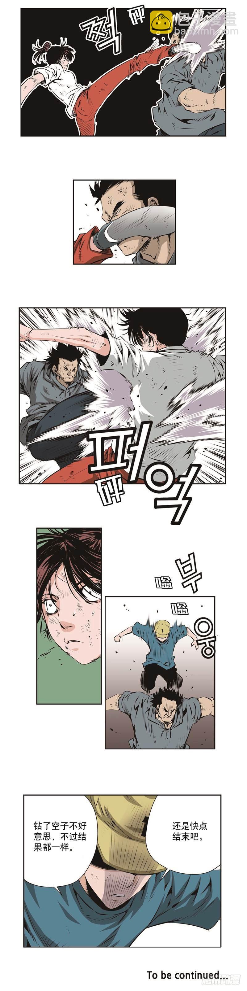 第一百三十四话-第134话
