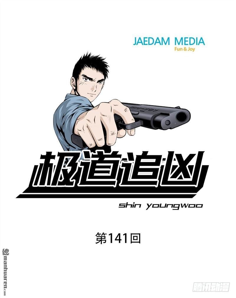 第一百四十一话-第140话