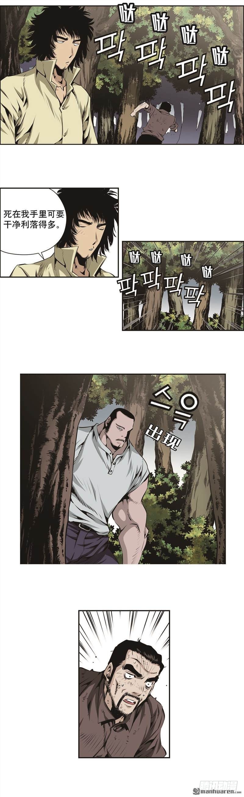 第一百四十一话-第140话