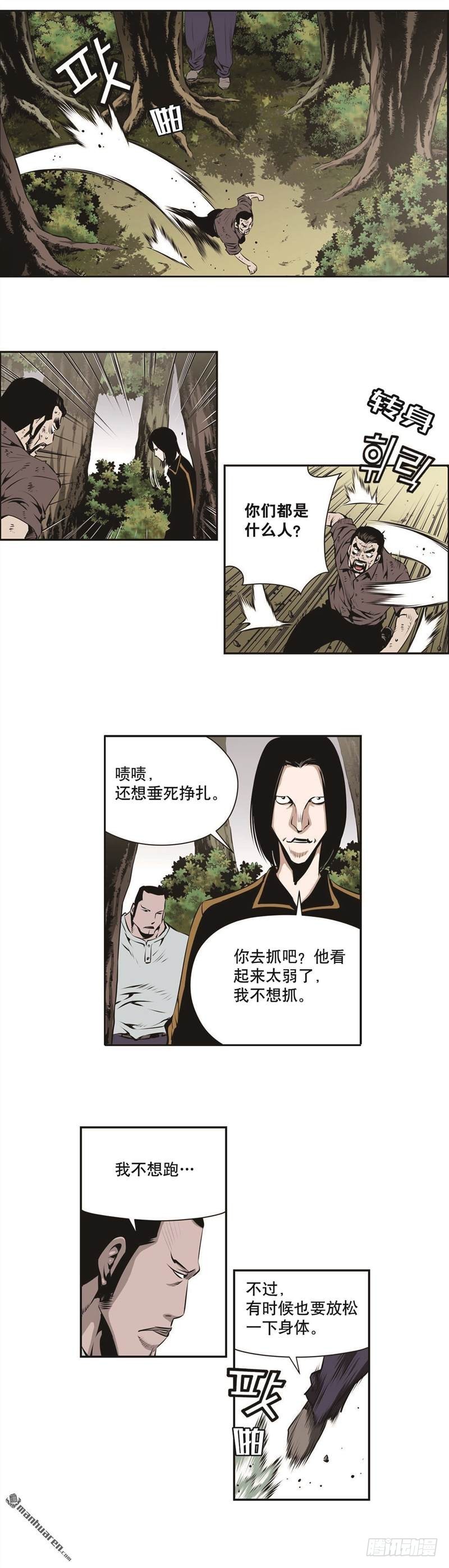 第一百四十一话-第140话