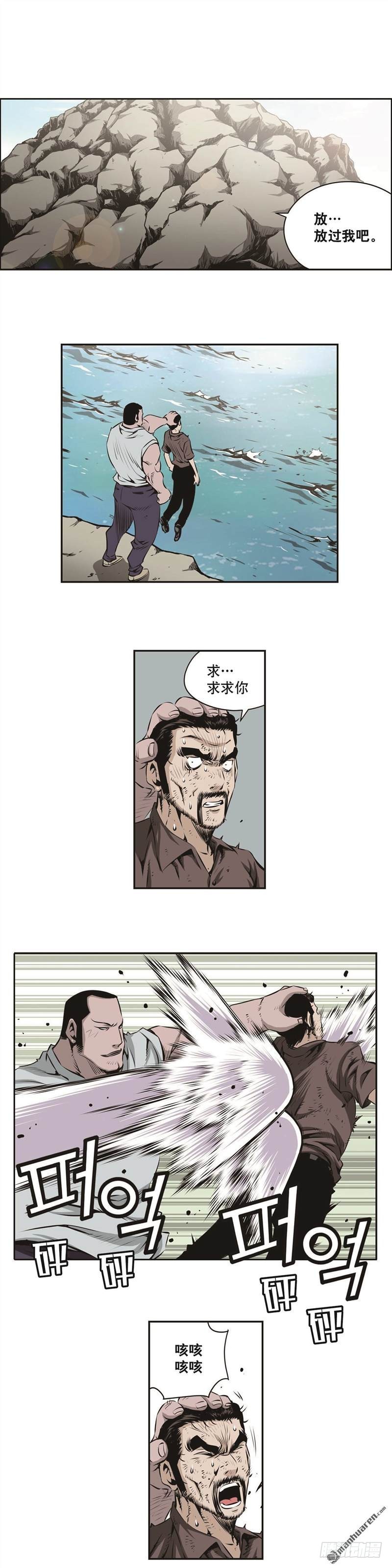 第一百四十一话-第140话