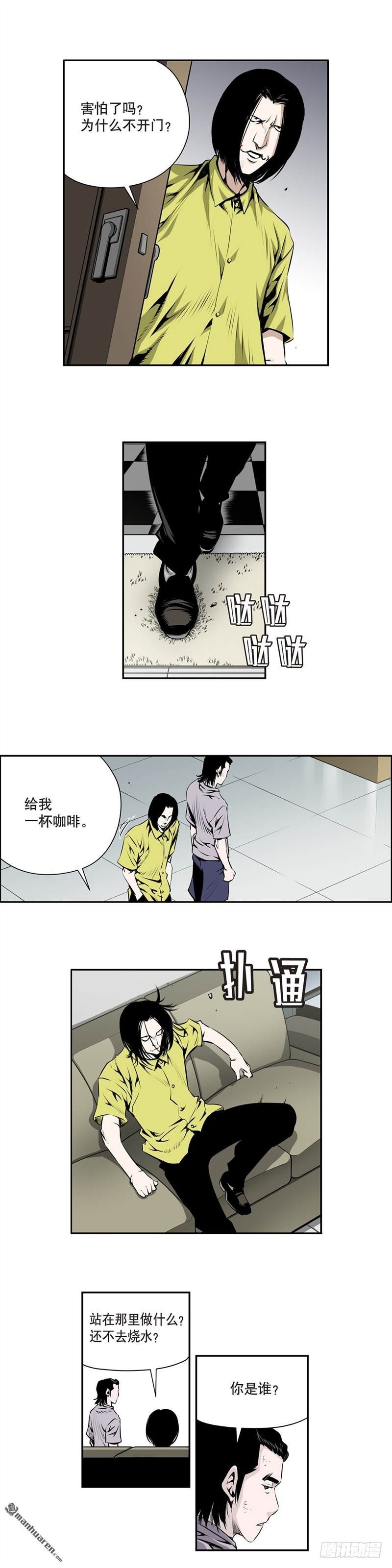 第一百四十三话-第142话