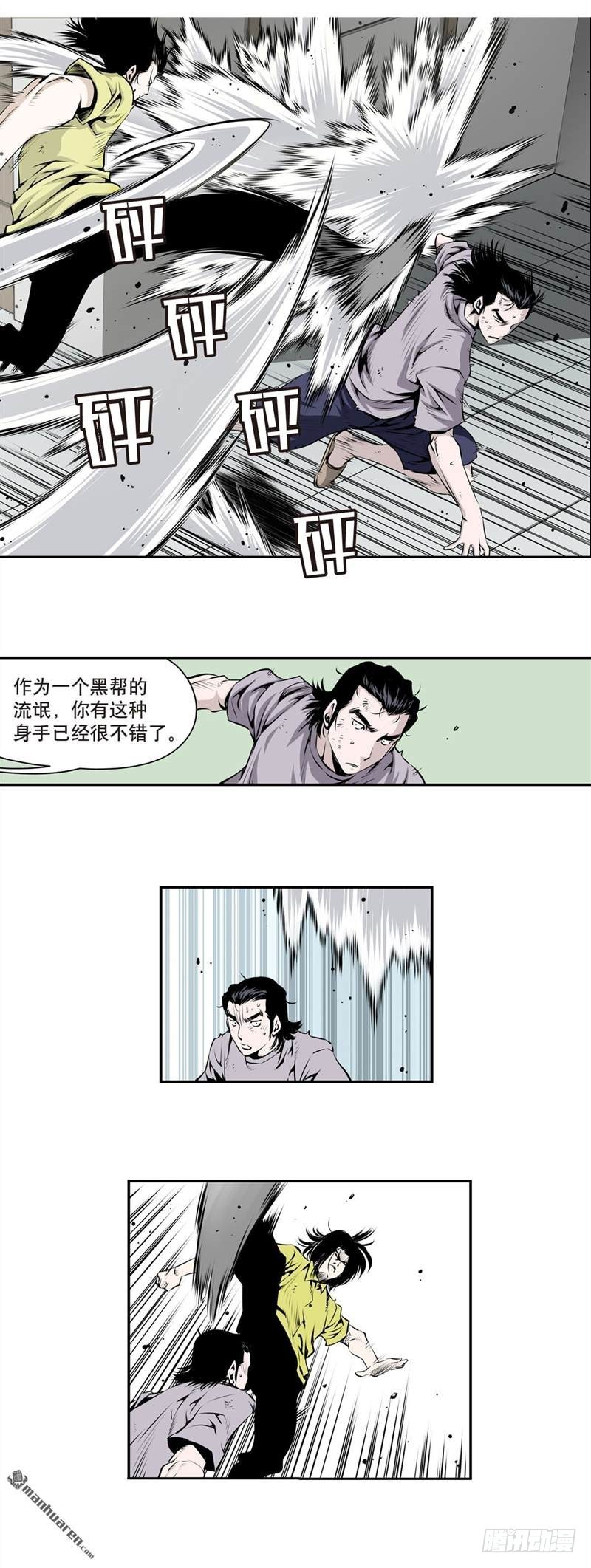 第一百四十三话-第142话