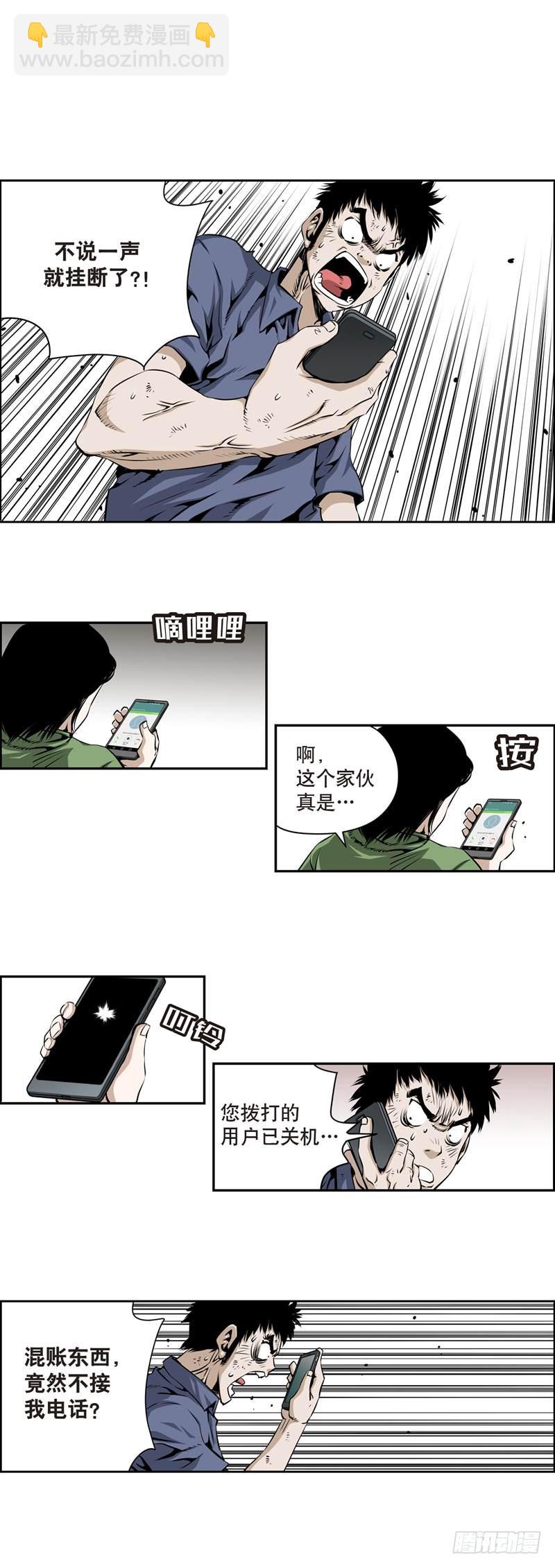 第一百四十五话-第144话