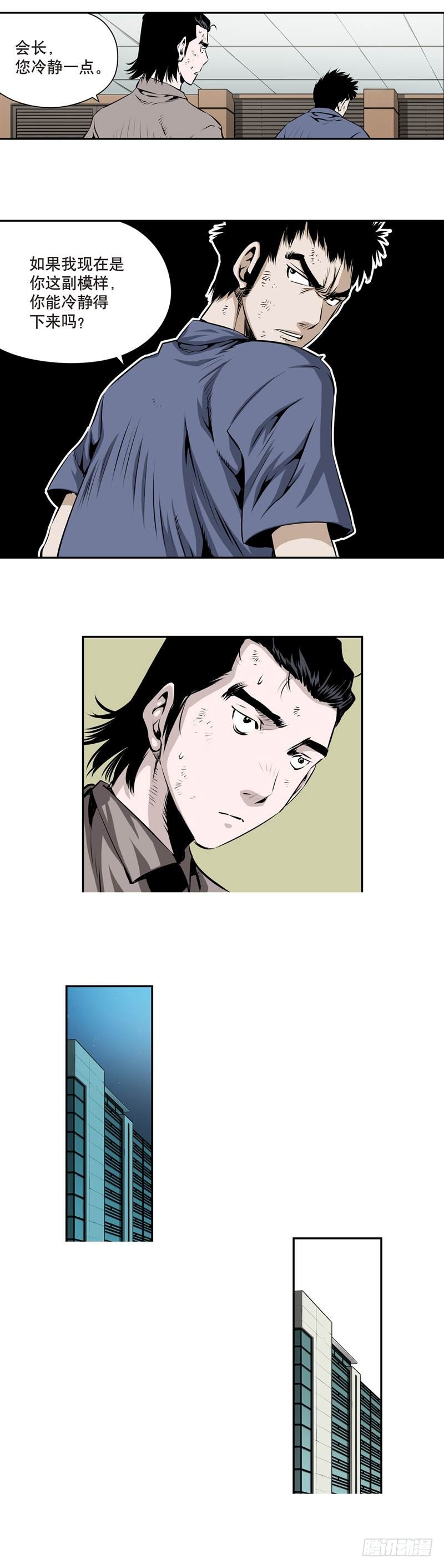第一百四十五话-第144话