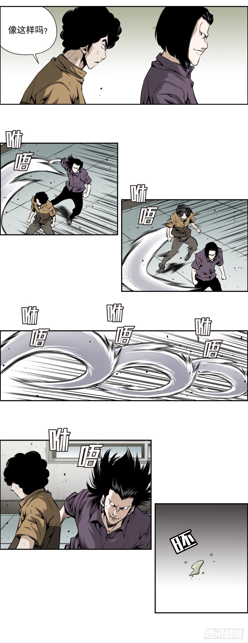 第一百四十七回-第146话