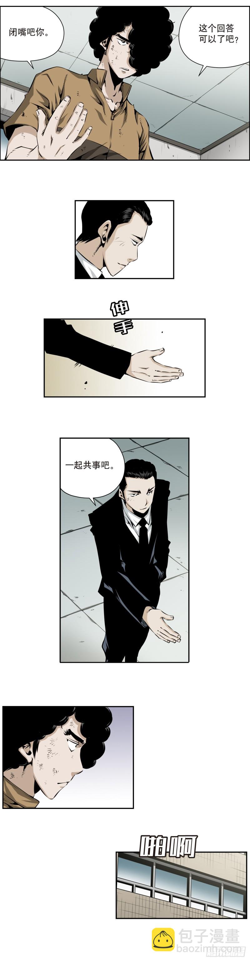 第一百四十九回-第148话