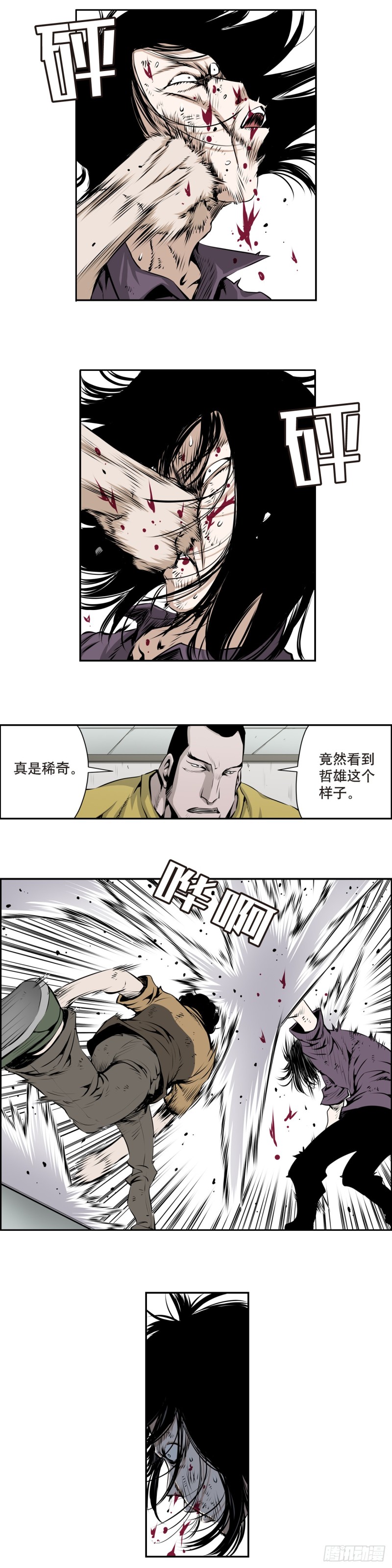 第一百五十一回-第150话