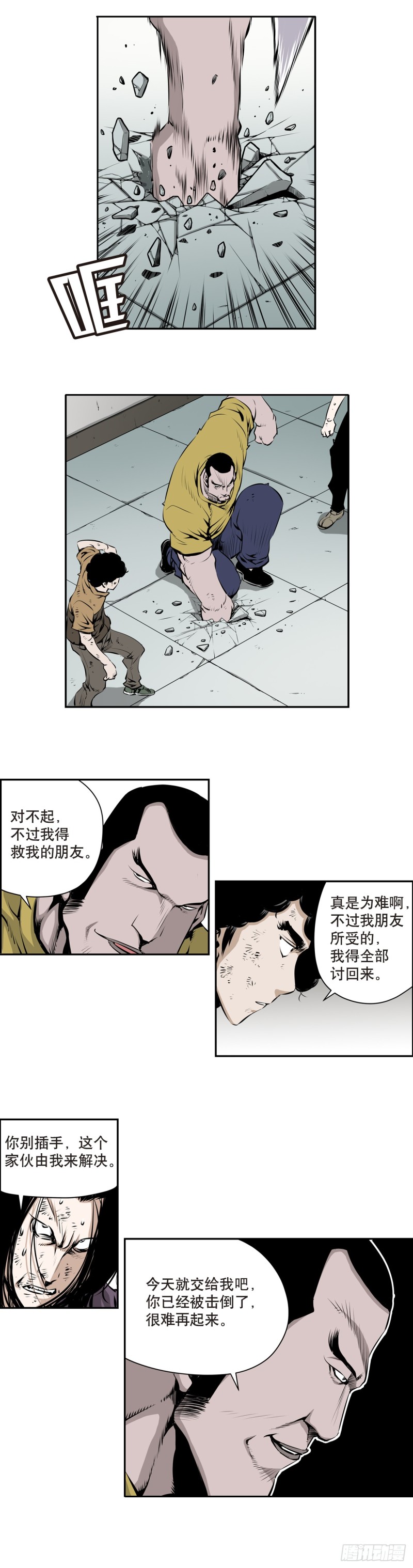 第一百五十一回-第150话