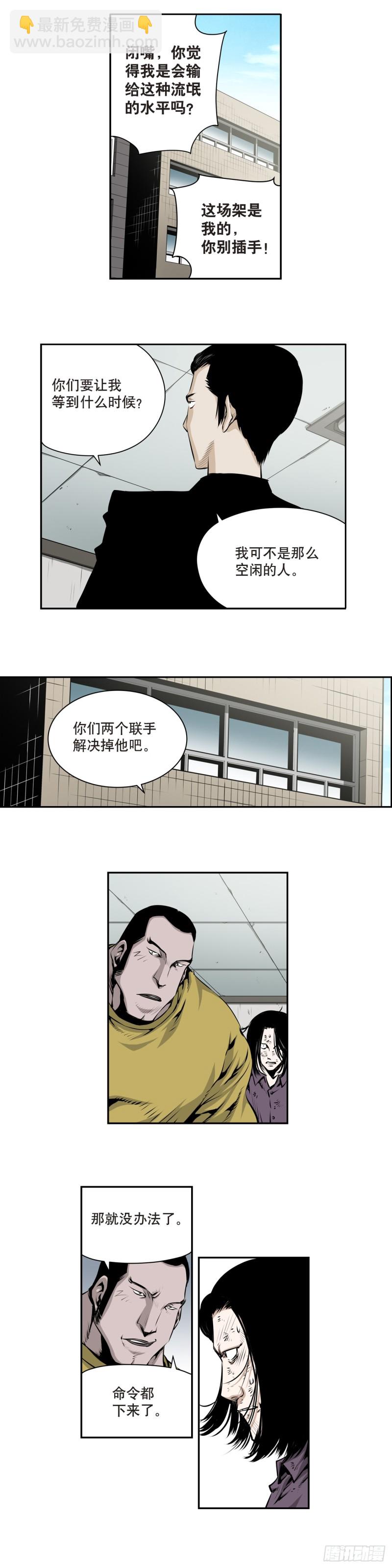 第一百五十一回-第150话