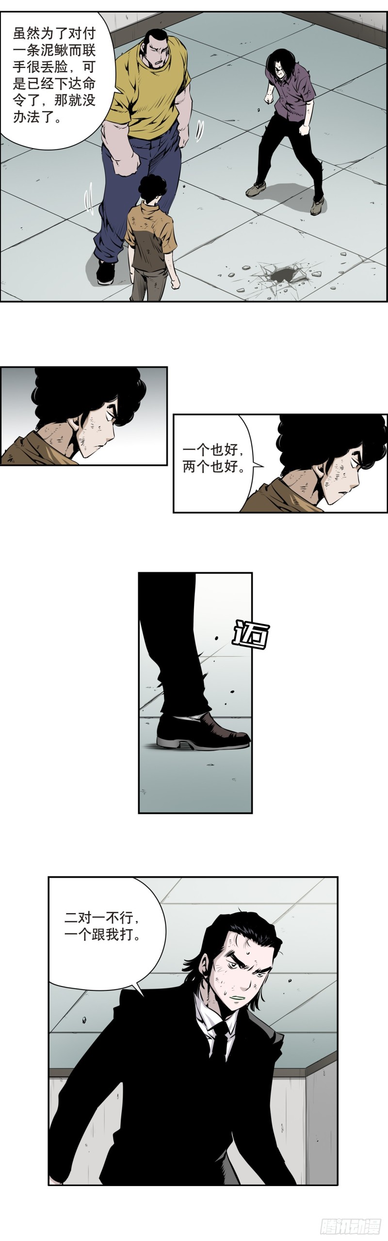第一百五十一回-第150话