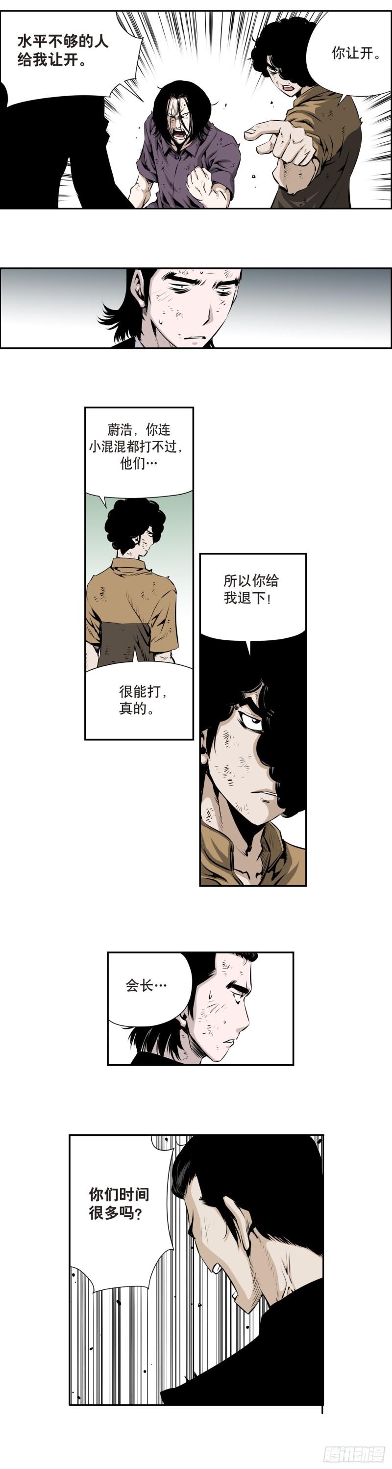 第一百五十一回-第150话