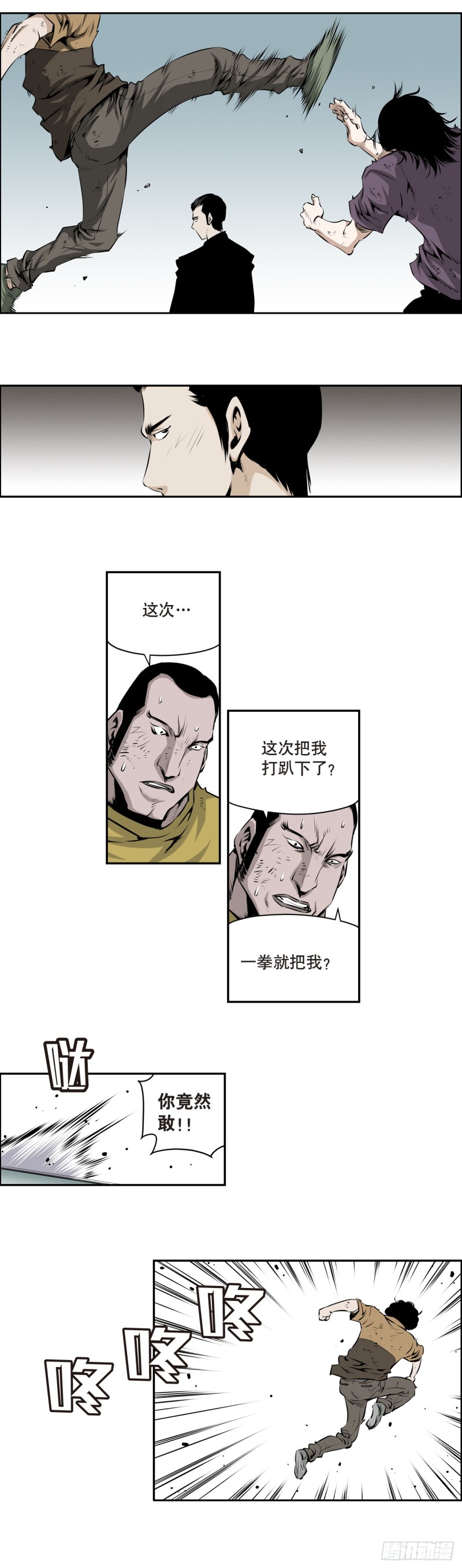 第一百五十三回-第152话