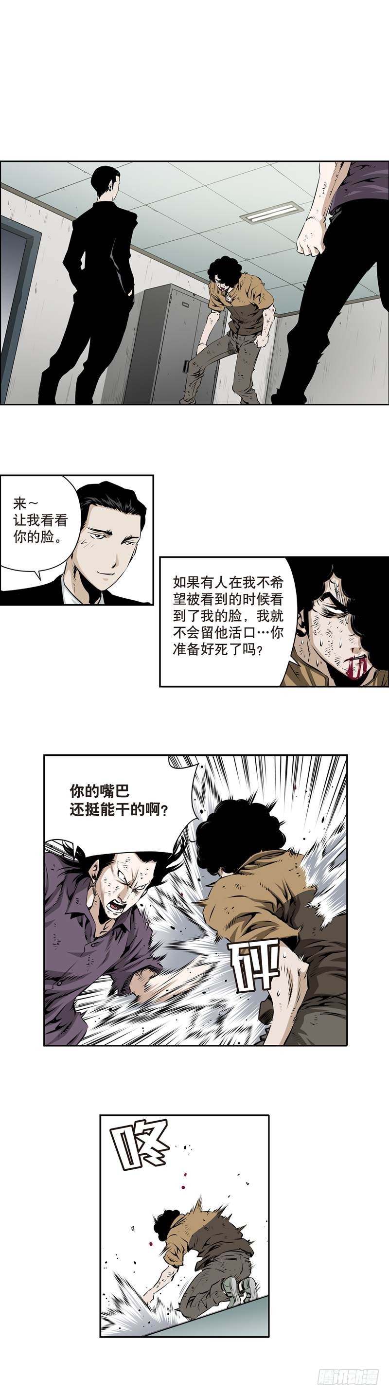 一百五十五话-第154话