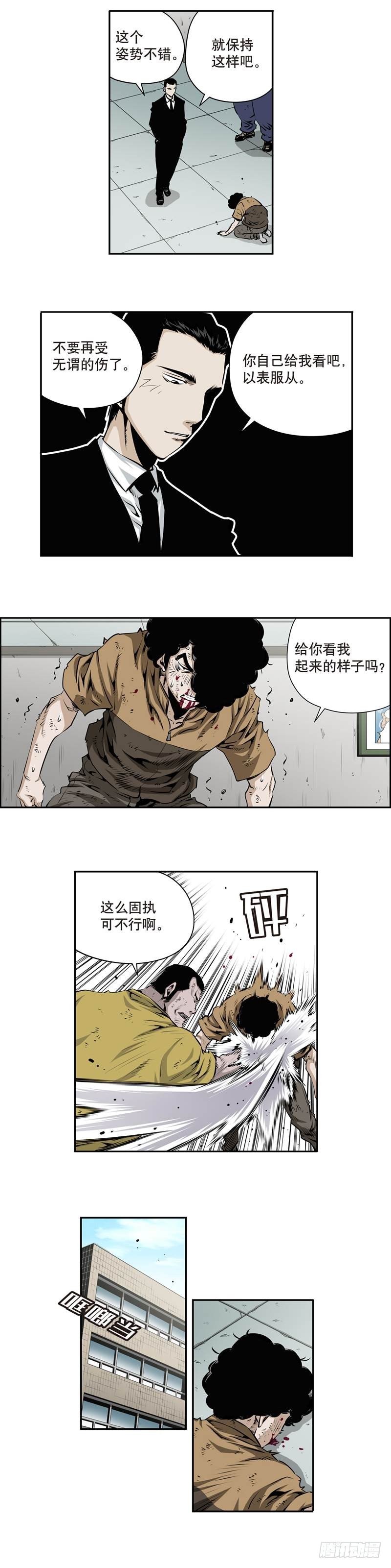 一百五十五话-第154话
