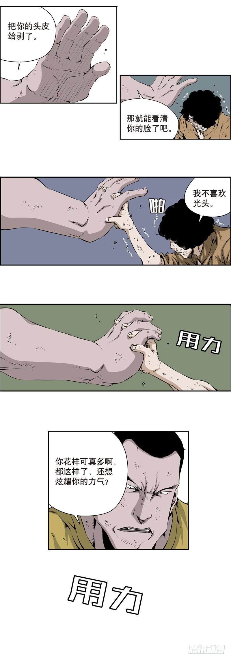 一百五十五话-第154话