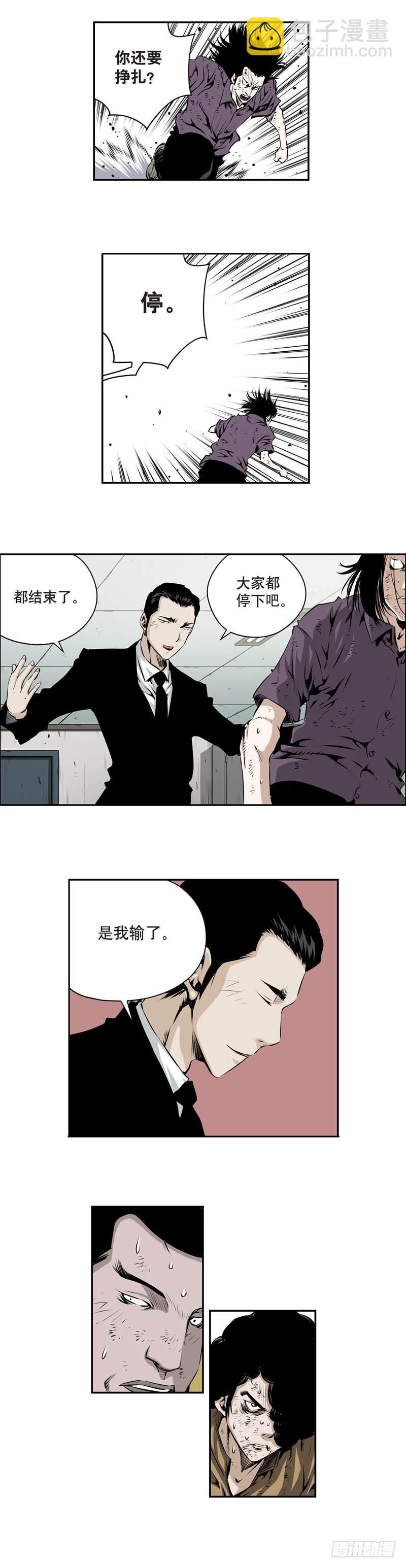 一百五十五话-第154话
