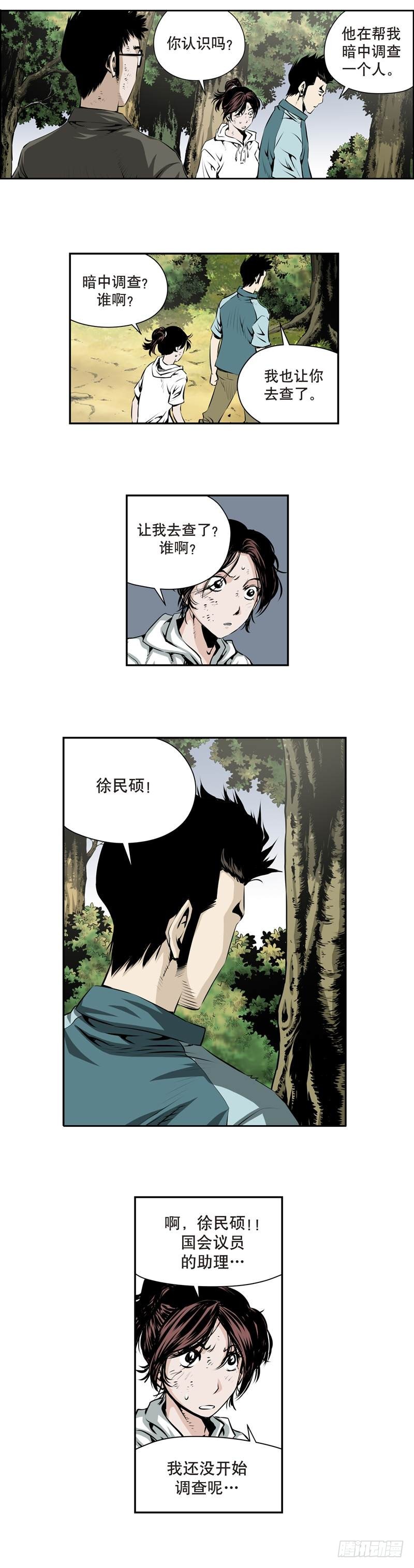 第一百五十九回-第158话
