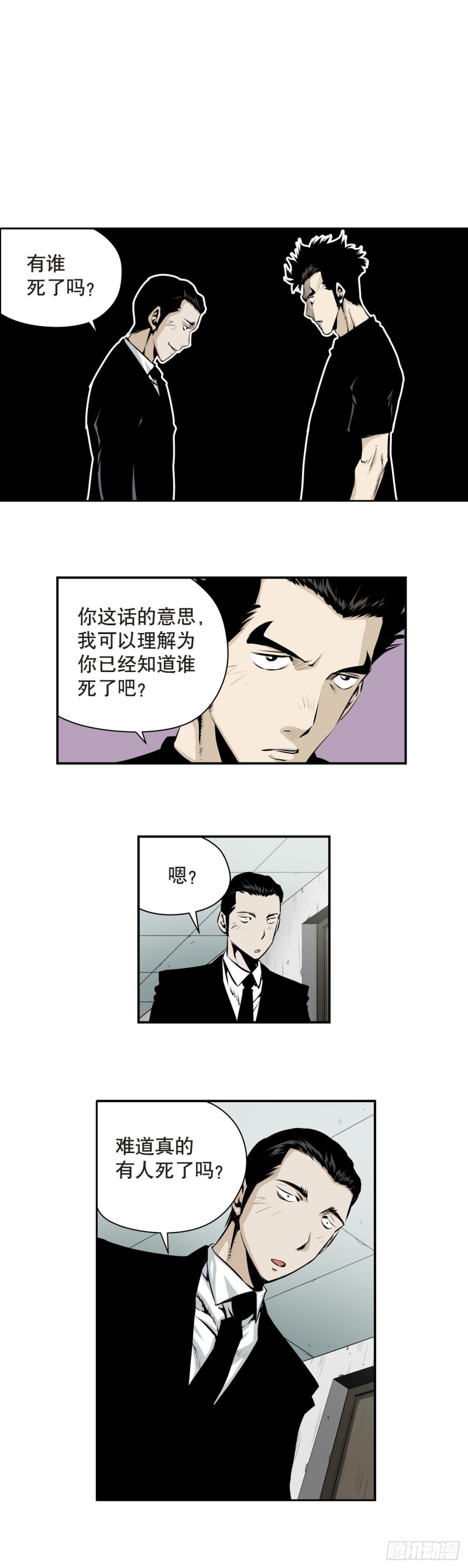 第一百六十一回-第160话