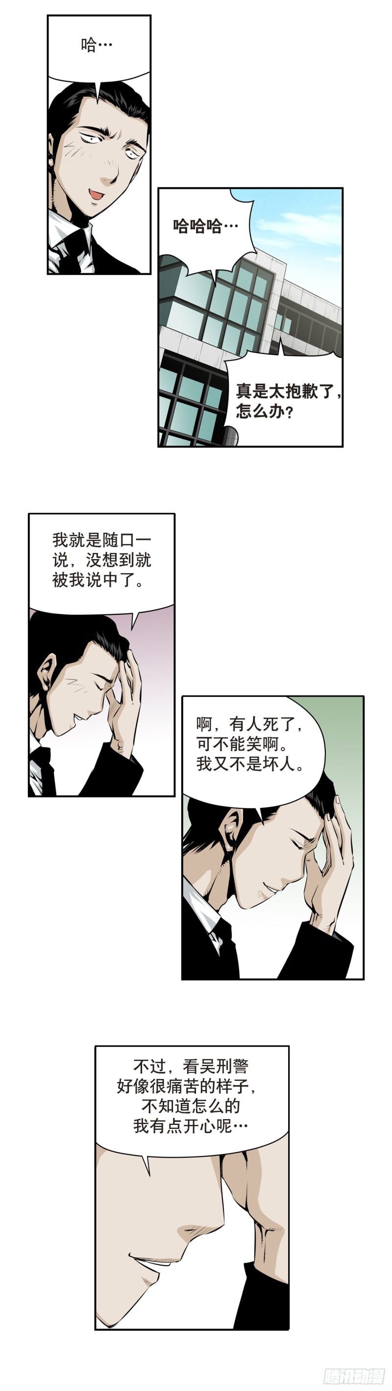 第一百六十一回-第160话