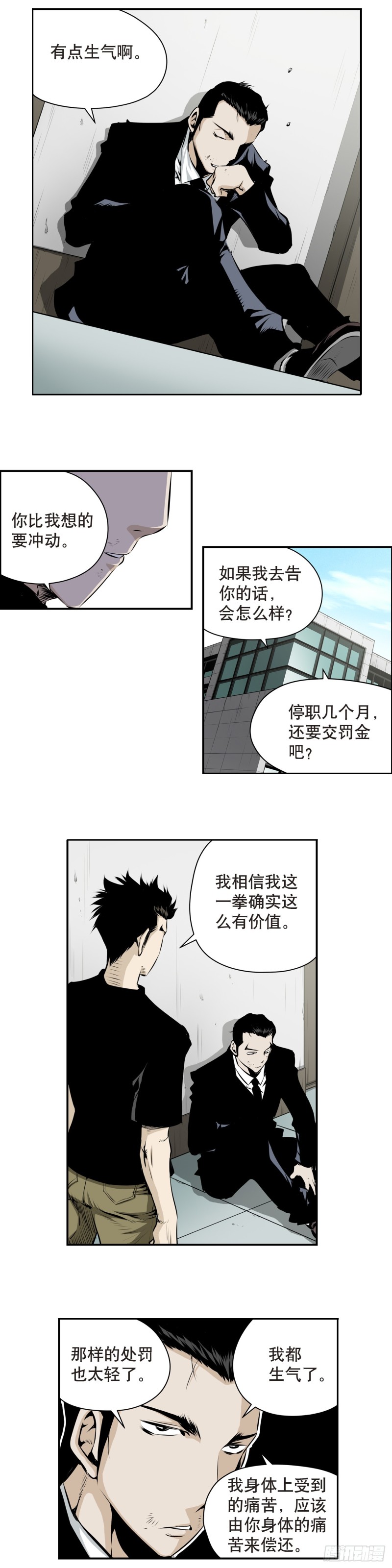 第一百六十一回-第160话