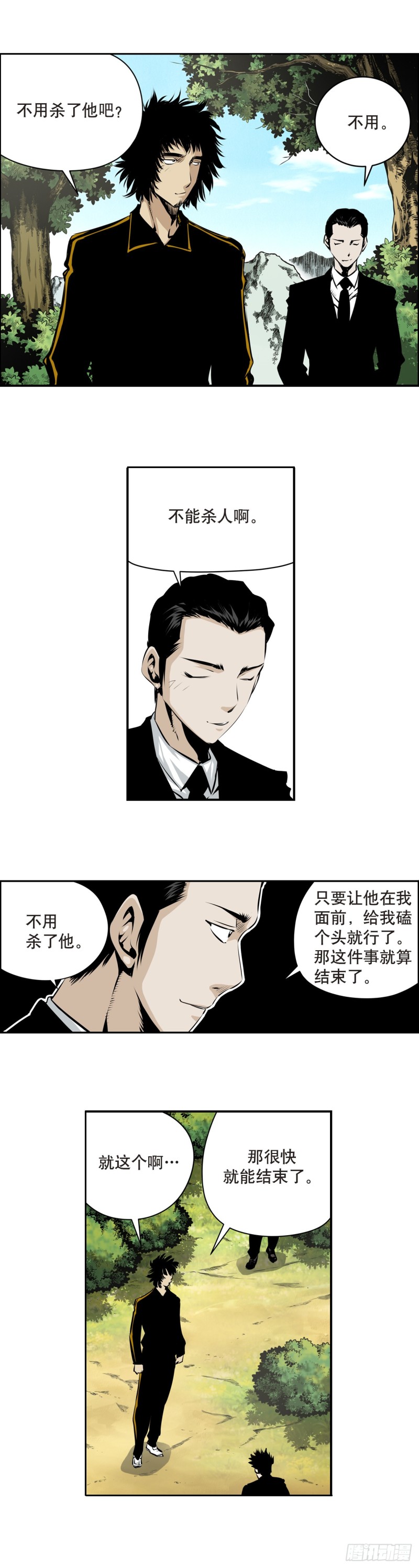 第一百六十三话-第162话