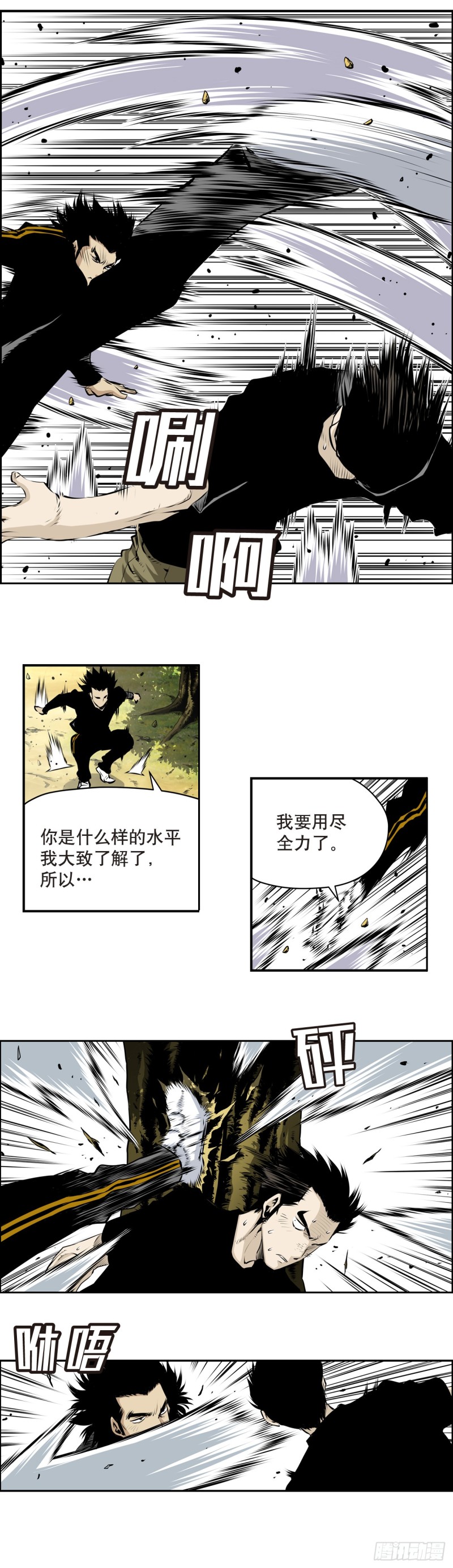 第一百六十三话-第162话