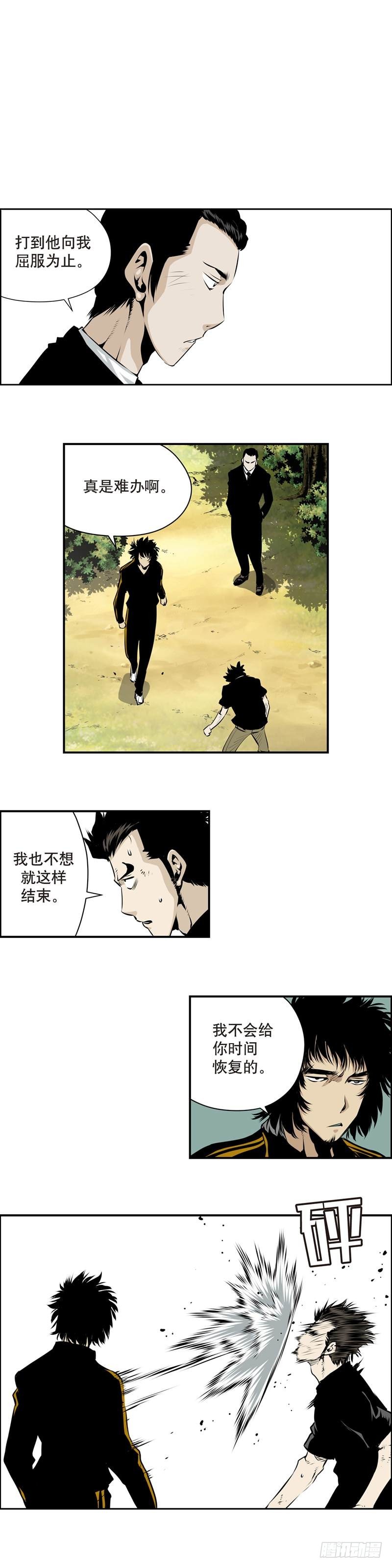 第一百六十五话-第164话