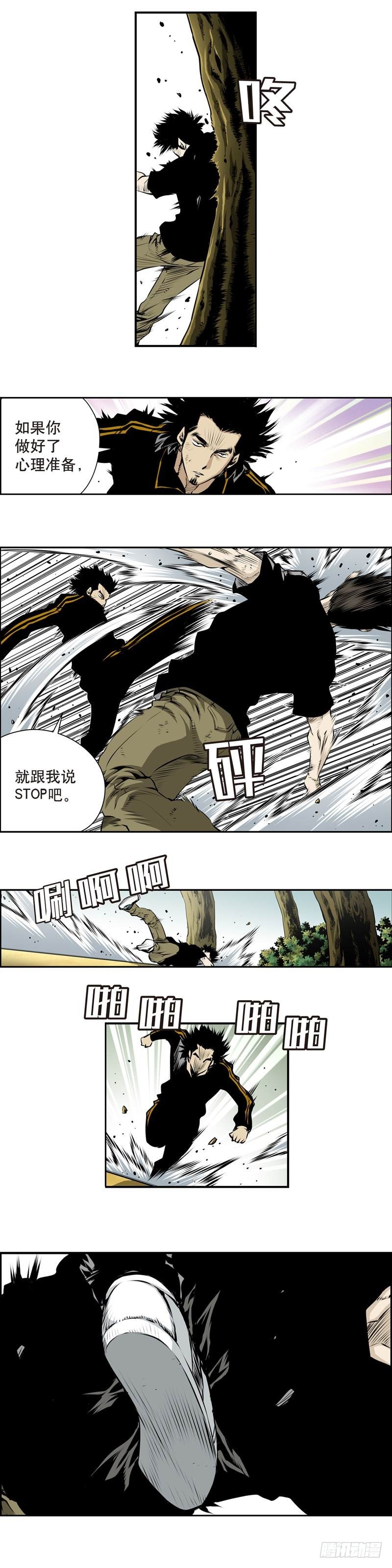 第一百六十五话-第164话