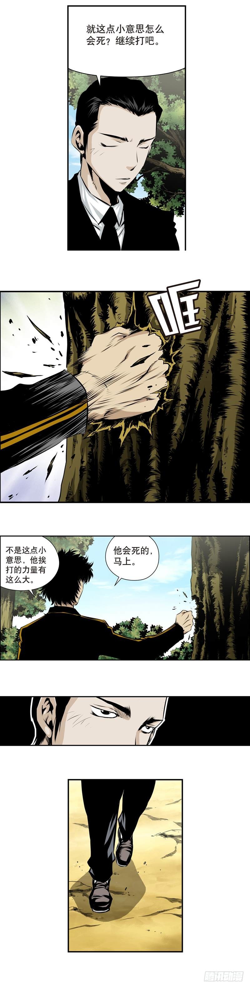 第一百六十五话-第164话