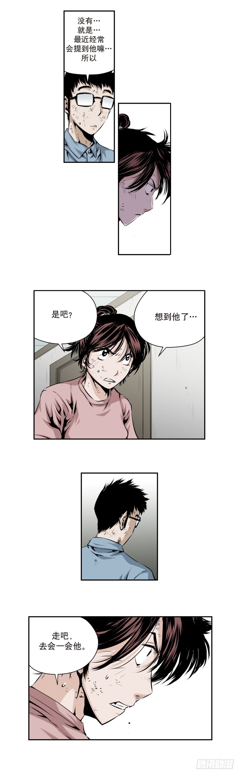 第一百六十七话-第166话
