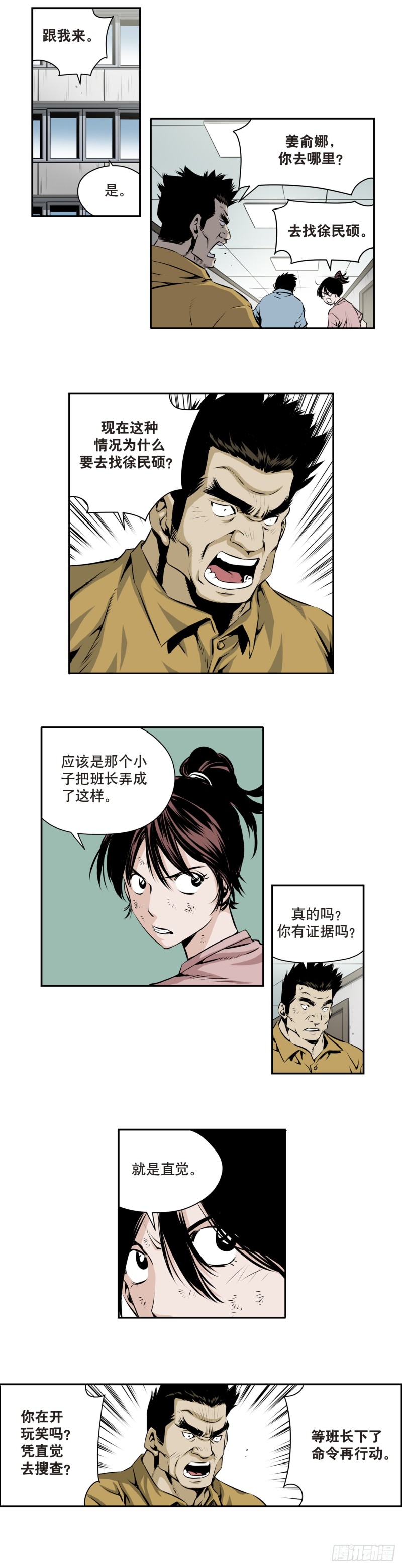 第一百六十七话-第166话