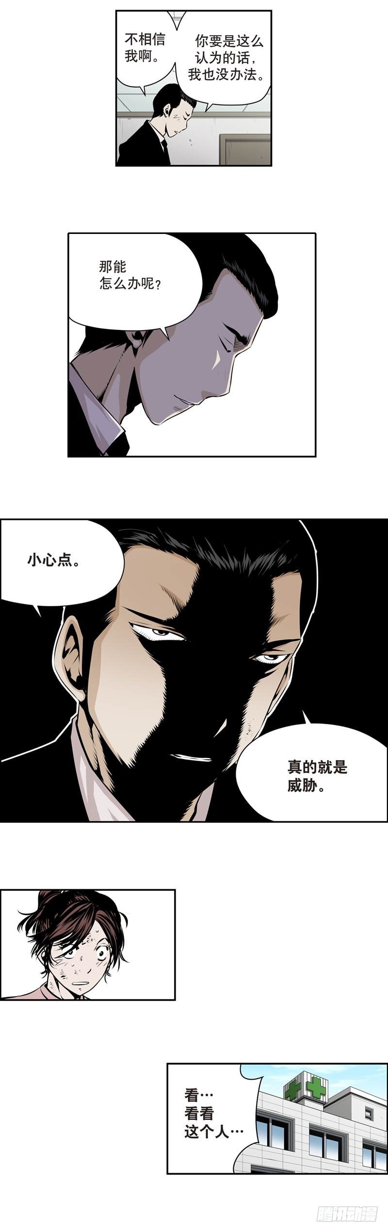 第一百六十九话-第168话