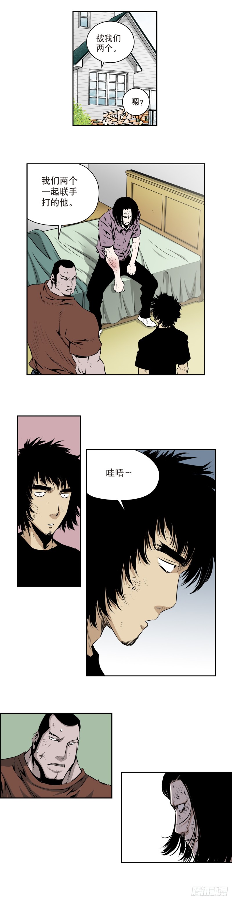 第一百七十一话-第170话