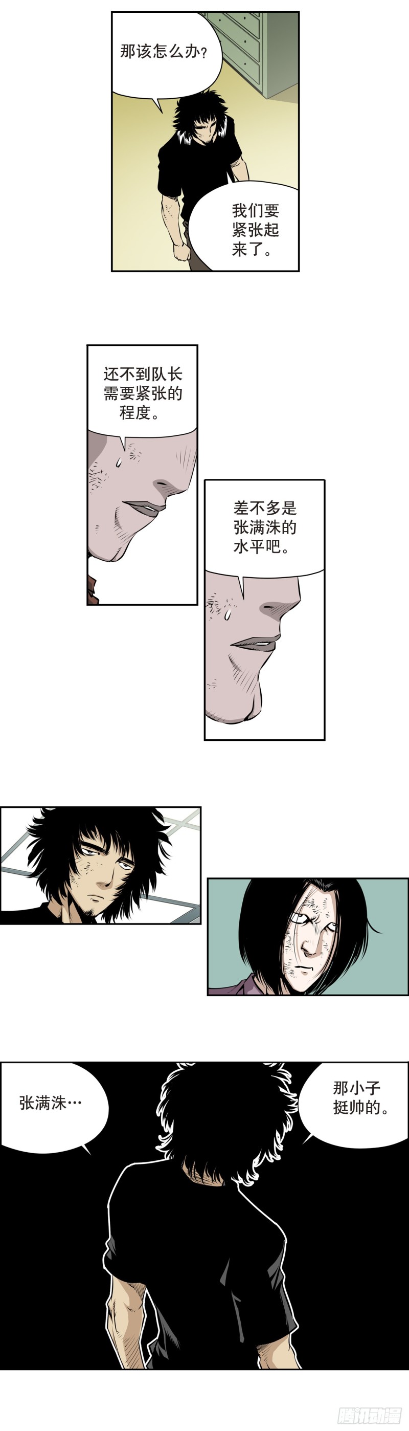 第一百七十一话-第170话