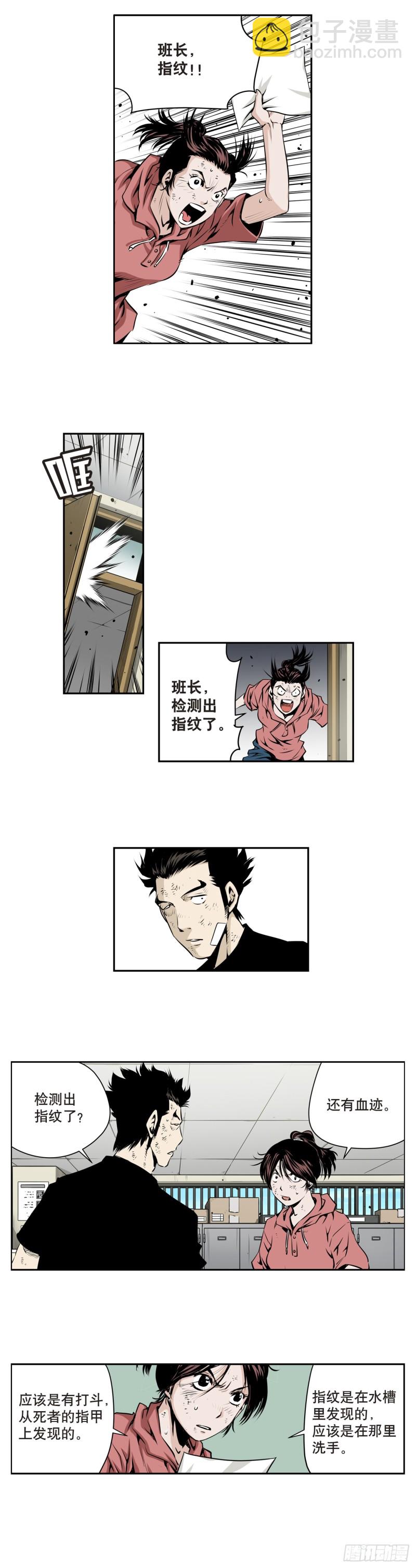 第一百七十三话-第172话