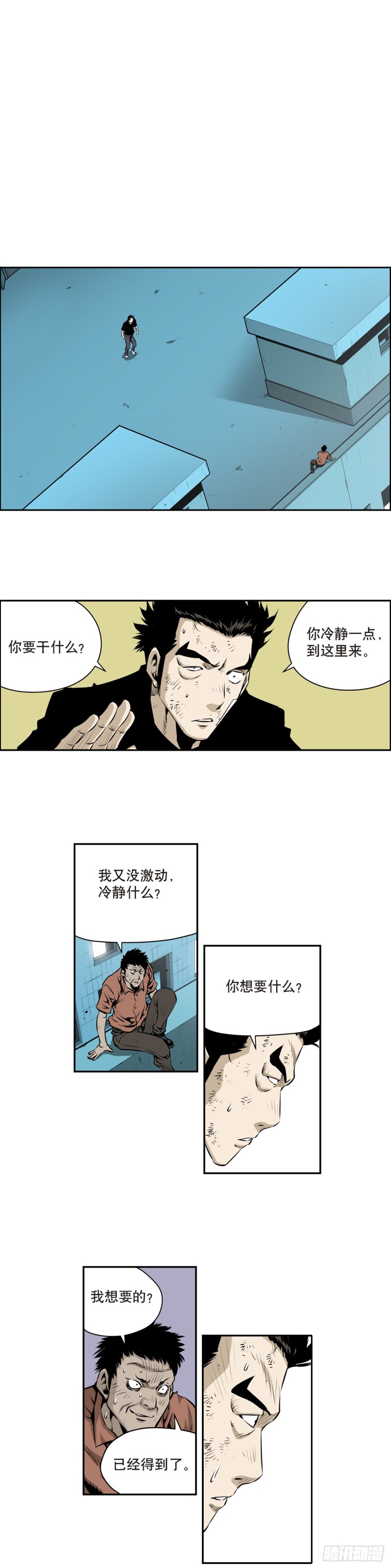 第一百七十五话-第174话