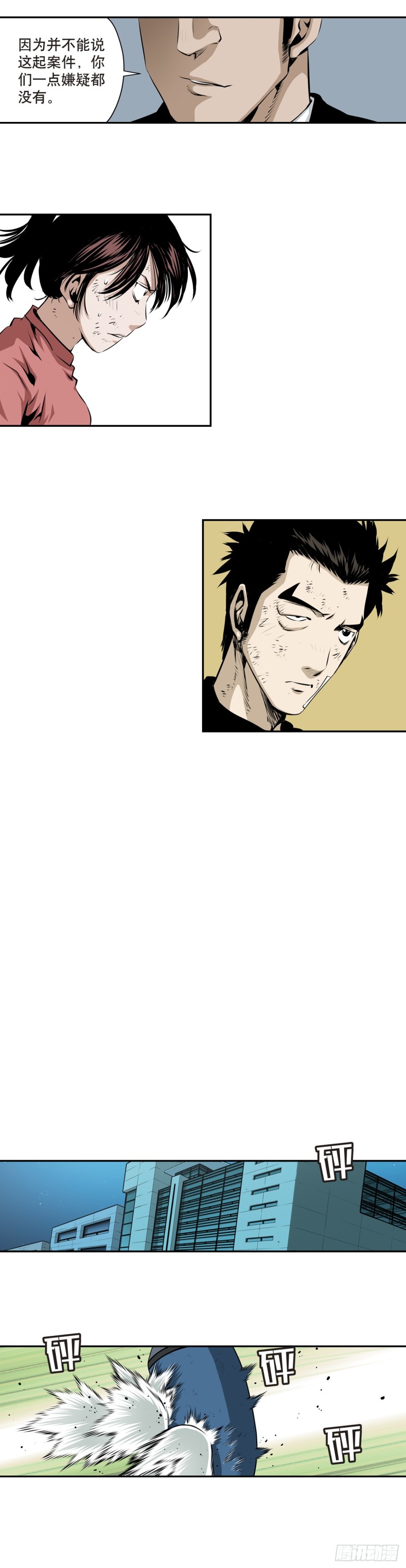 第一百七十七话-第176话