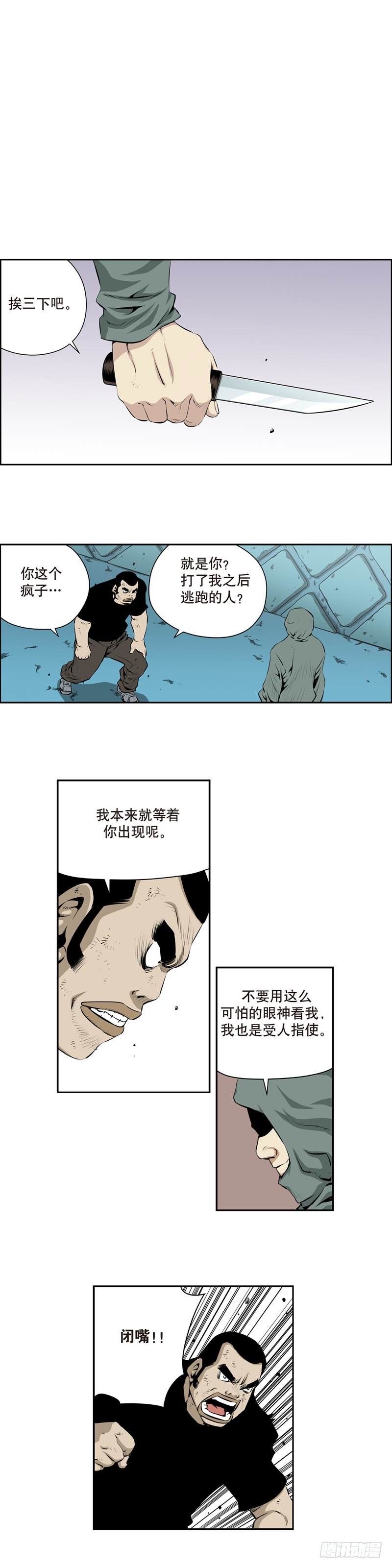 第一百七十九话-第178话