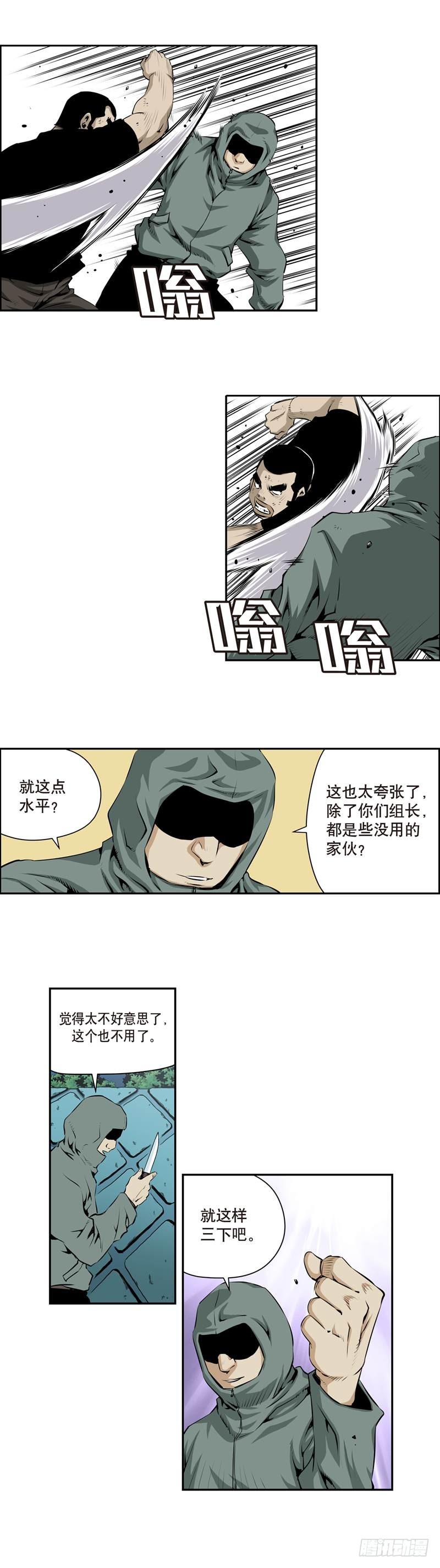 第一百七十九话-第178话