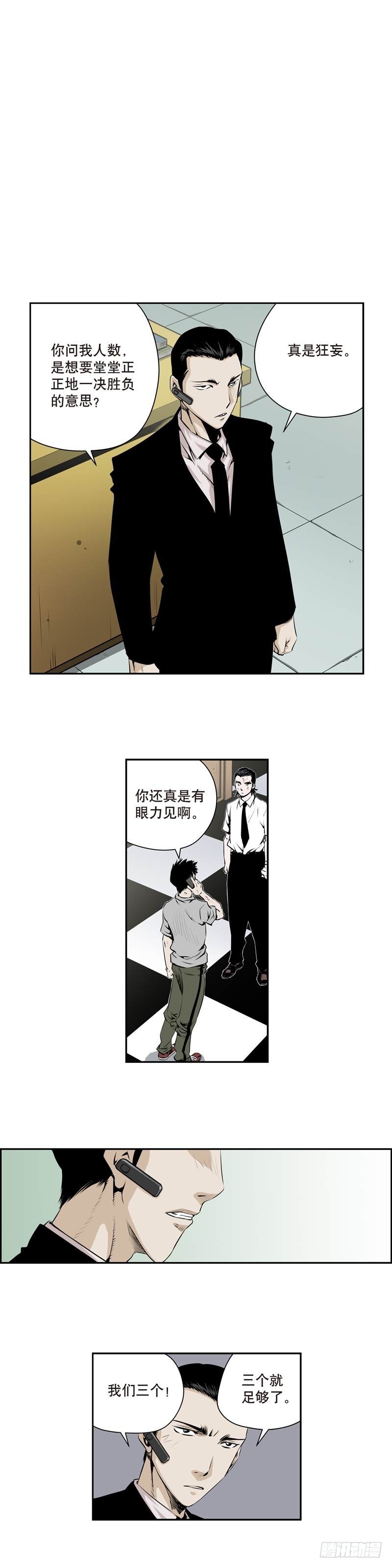 第一百八十一话-第180话