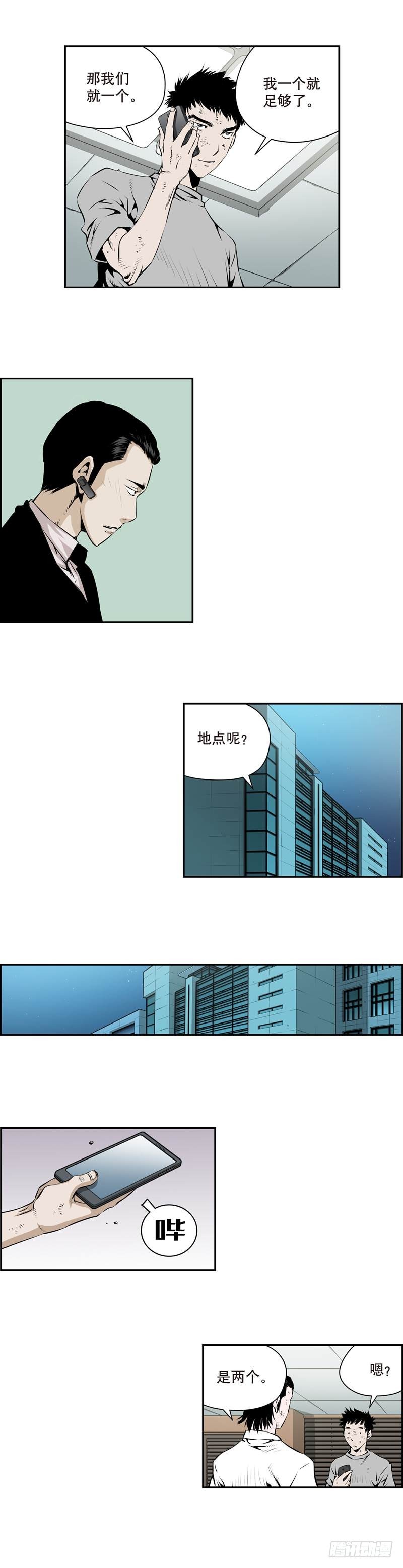 第一百八十一话-第180话