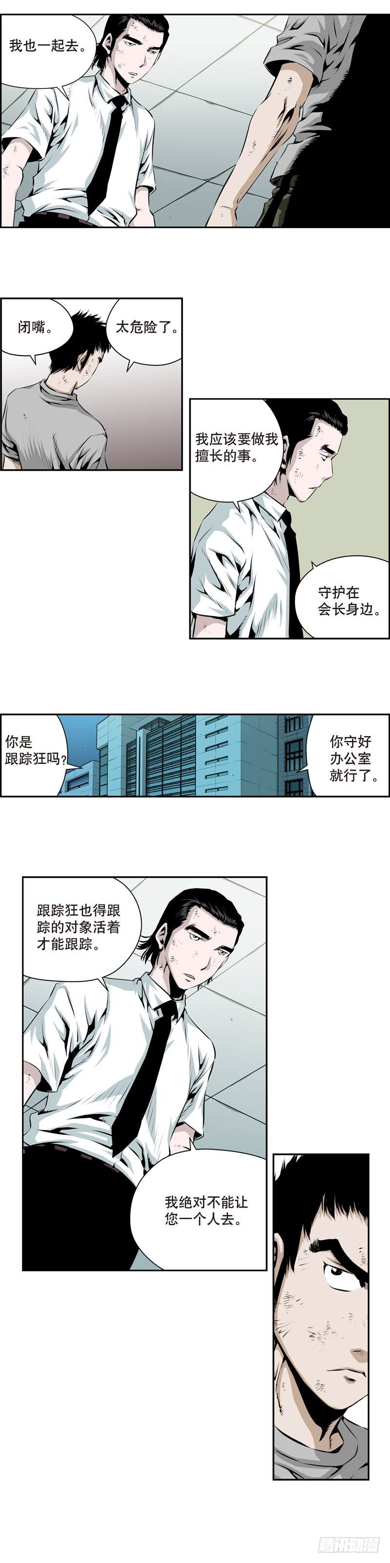第一百八十一话-第180话