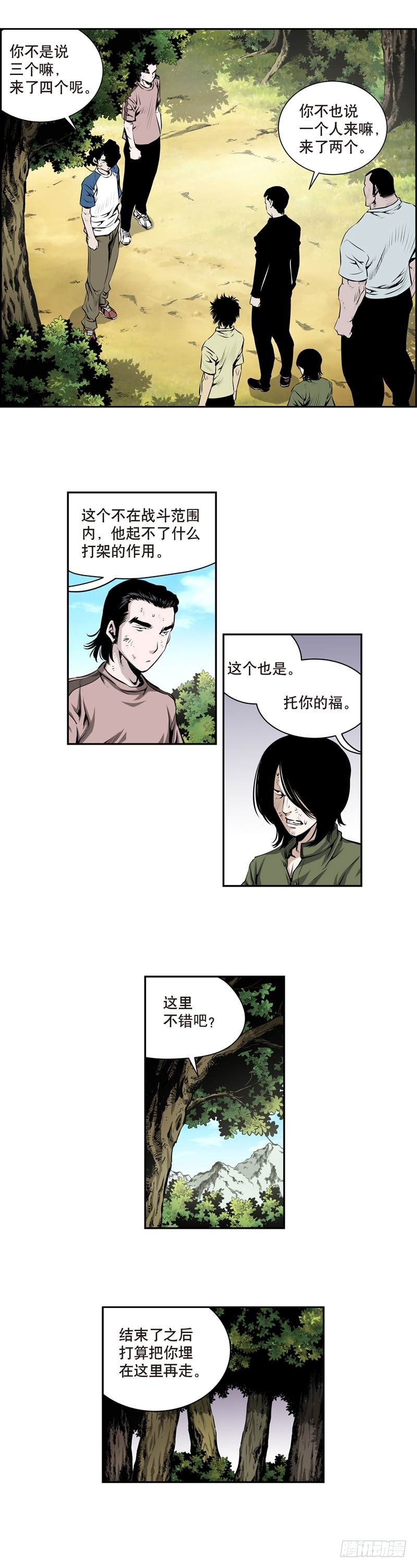 第一百八十一话-第180话
