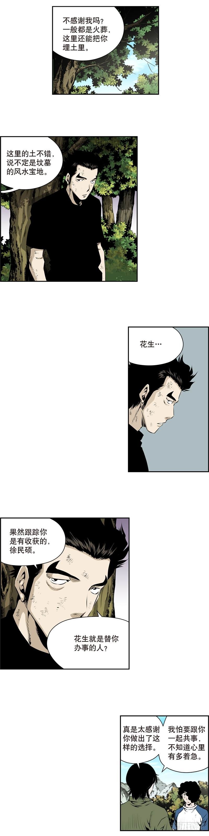 第一百八十一话-第180话