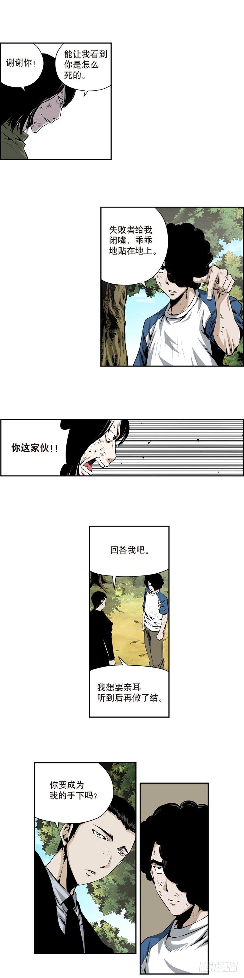 第一百八十一话-第180话