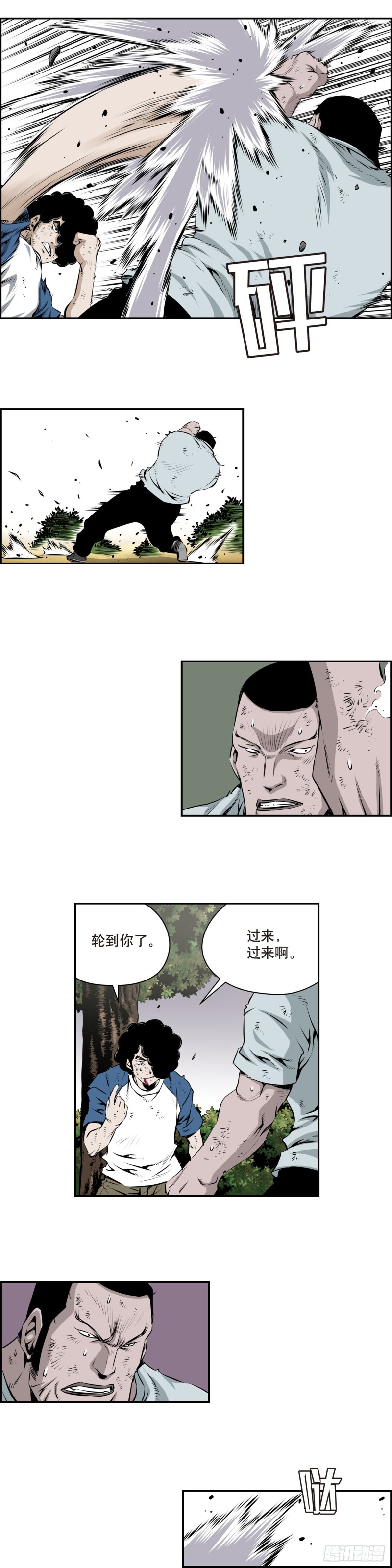 第一百八十三话-第182话