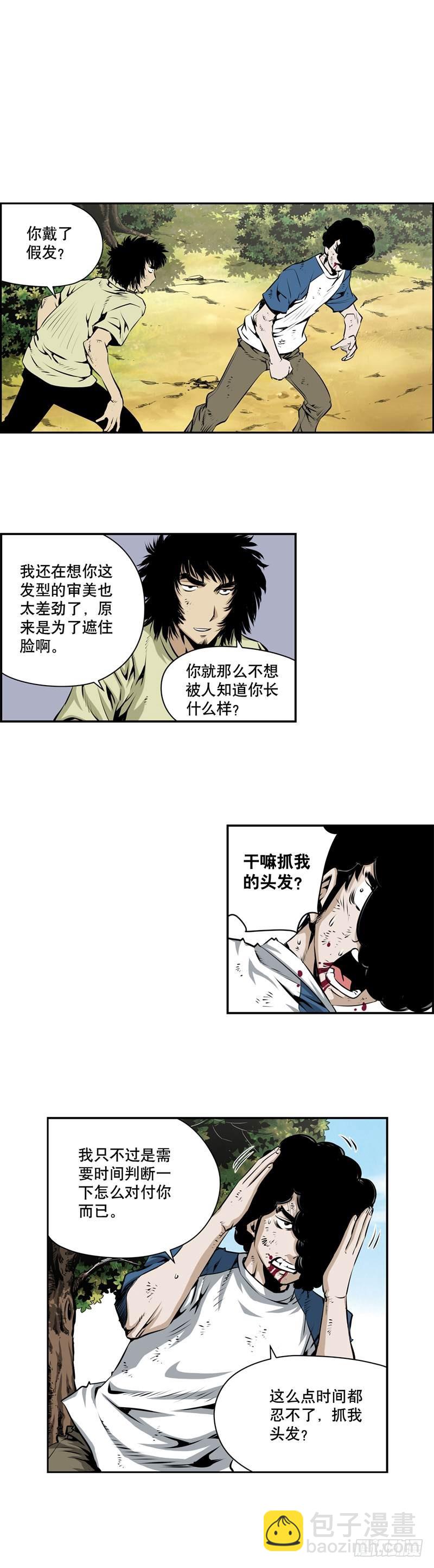 第一百八十五话-第184话