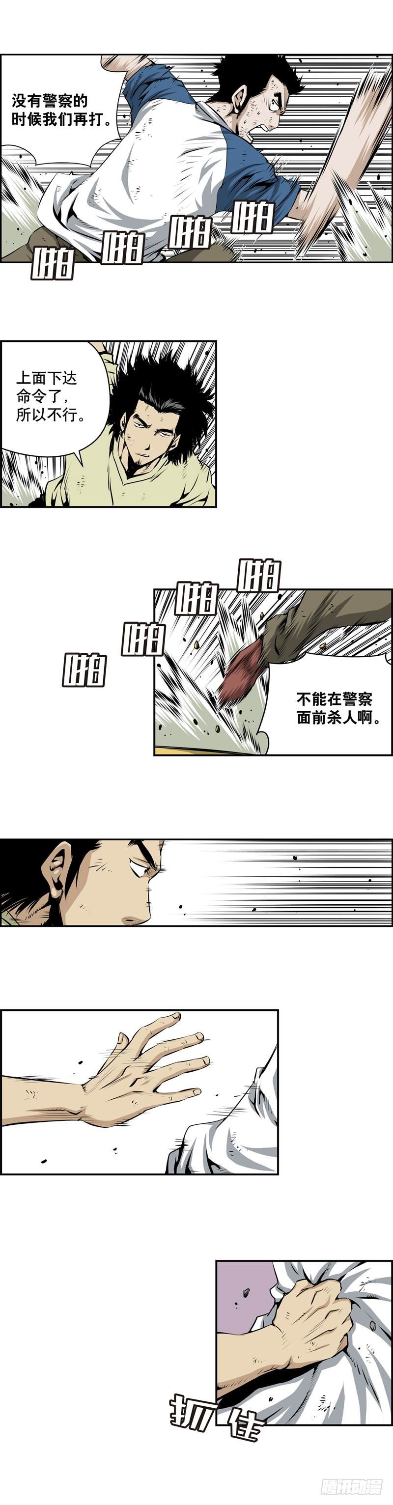 第一百八十七话-第186话