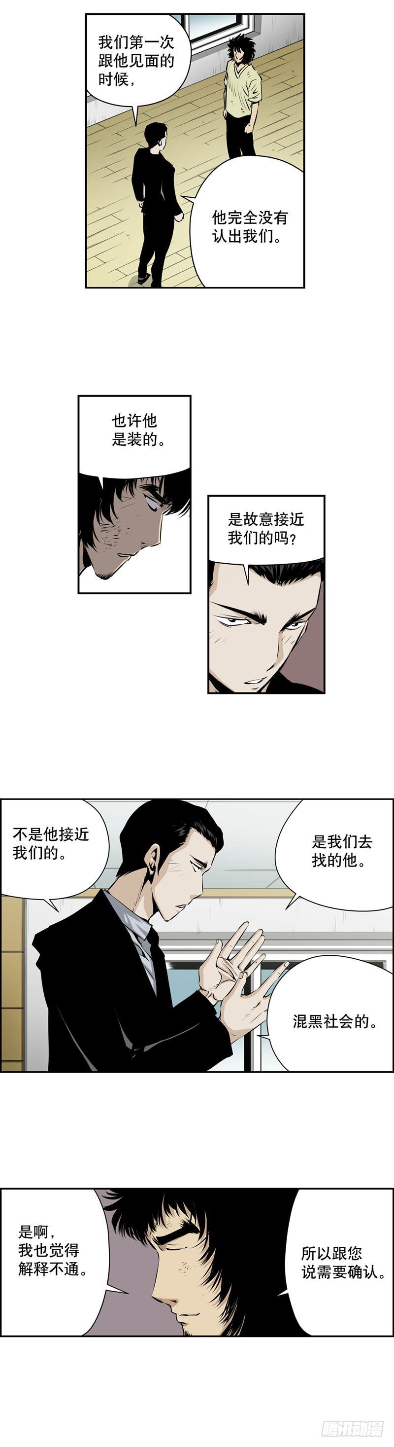 第一百八十九话-第188话